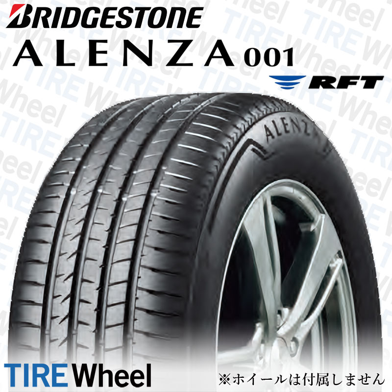 お気に入り】 ミシュラン プライマシー4 ZP 245 50R19 W 19インチ 4本セット MICHELIN PRIMACY4 RFT  ランフラット サマータイヤ