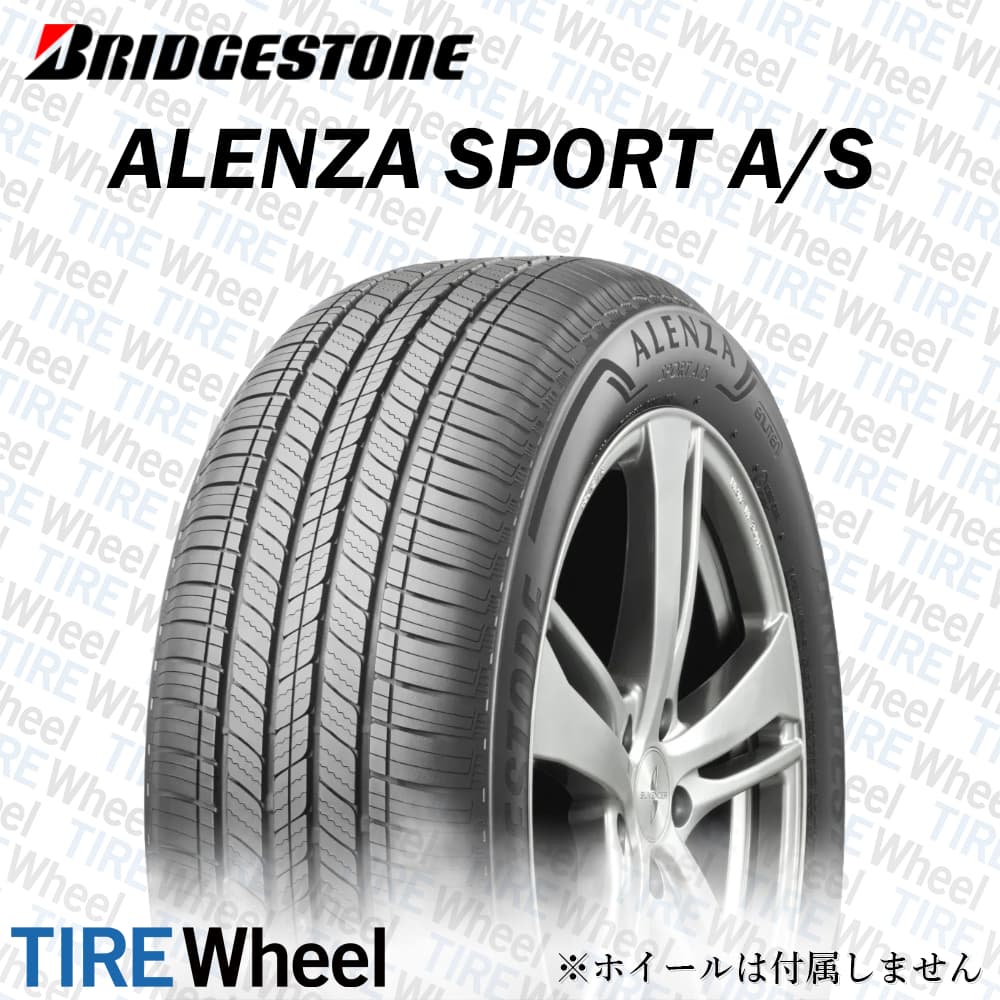 23年製 275/55R19 111H RFT MOE ブリヂストン ALENZA SPORT A/S (アレンザ スポーツ オールシーズン) メルセデスベンツ承認タイヤ ランフラットタイヤ 19インチ 新品