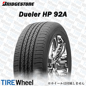 265/50R20 - 20INCH | プレミアムタイヤ専門 通販サイト ｜ TIRE