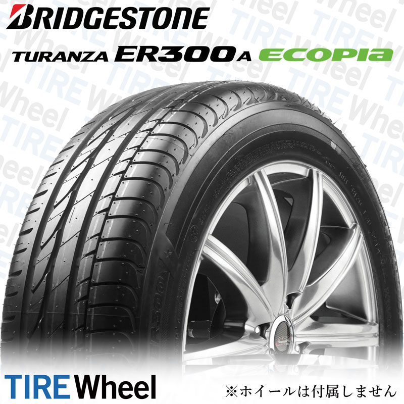 再入荷/予約販売! 2020年製 ダンロッECO202 205 60R16 8.5分~9分山