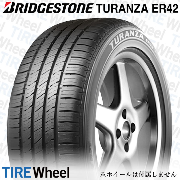 22年製 日本製 245/50R18 100W RFT ☆ ブリヂストン TURANZA ER42 