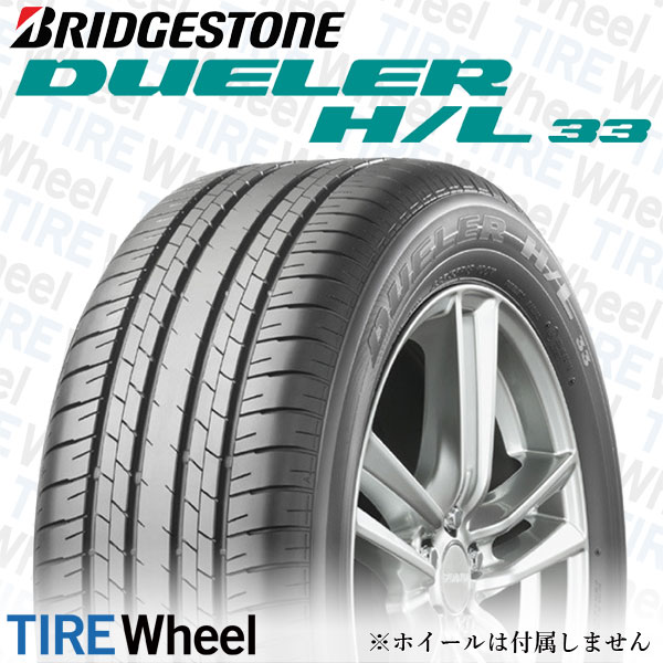 高級品市場 ブリヂストン デューラー H L 400 235 60R18 60-18 103H
