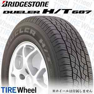 21年製 日本製 235/55R18 100H ブリヂストン DUELER H/T 687
