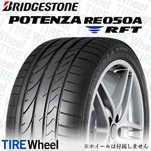 ランフラットタイヤ　ブリヂストン　245/35R20