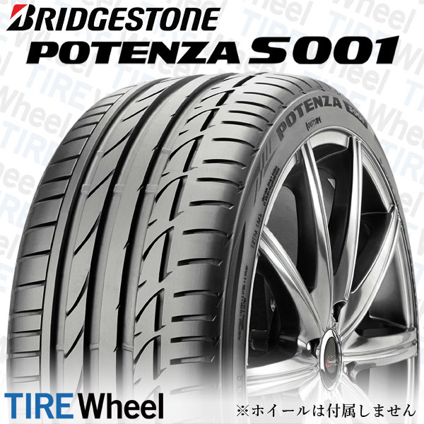 POTENZA S001 タイヤ４本セット