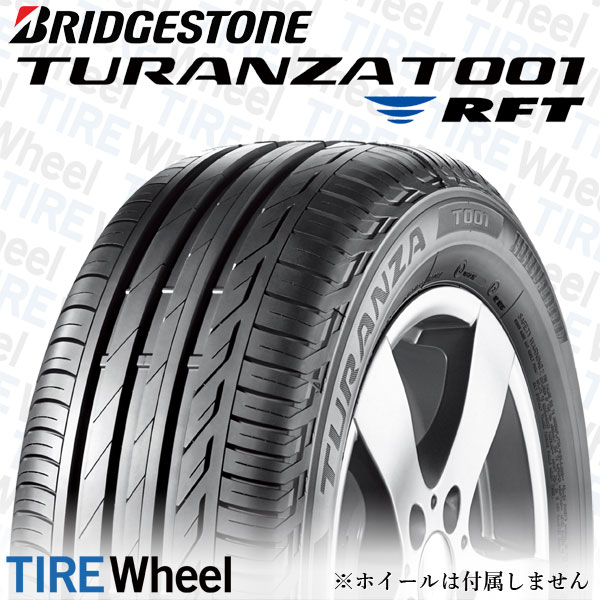 サマータイヤ 新品 ブリヂストン DUELER RFT SPORT H 255 50R19インチ XL P W ランフラット 4本セット