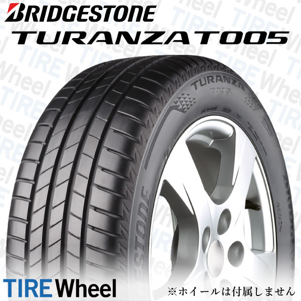 22年製 215/55R17 94V ブリヂストン TURANZA T005 (トランザT005) 17