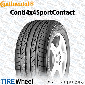 22年製 275/40R20 106Y XL N0 コンチネンタル