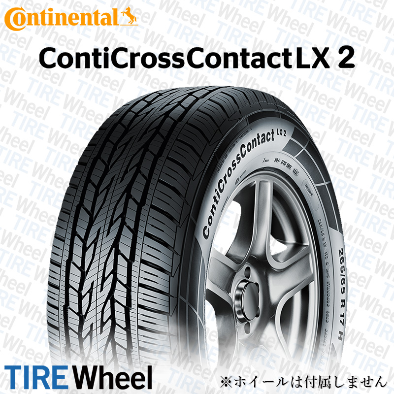 でおすすめアイテム。 22年製 225 55R18 102V XL AO コンチネンタル ...