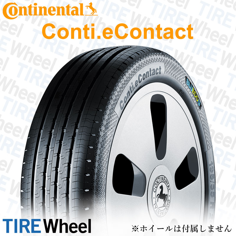 23年製 205/55R16 91Q コンチネンタル Conti.eContact (コンチイーコンタクト) CEC 16インチ 新品