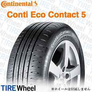 22年製 205/55R17 91W MO コンチネンタル ContiEcoContact 5 (コンチエココンタクト5) メルセデスベンツ承認タイヤ CEC5 17インチ 新品