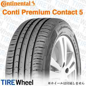 22年製 215/55R17 94W コンチネンタル ContiPremiumContact 5