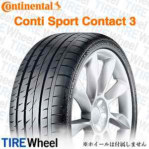 22年製 235/40R18 91Y MO コンチネンタル ContiSportContact 3 (コンチスポーツコンタクト3) メルセデスベンツ承認タイヤ CSC3 18インチ 新品