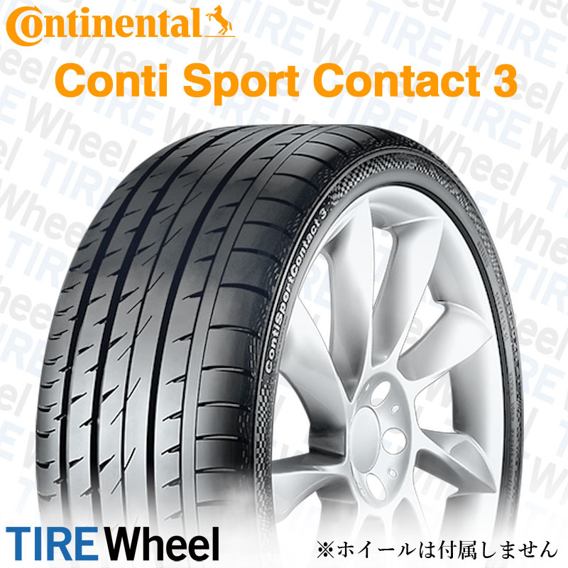 23年製 255/40R18 (99Y) XL MO コンチネンタル ContiSportContact 3 (コンチスポーツコンタクト3) メルセデスベンツ承認タイヤ CSC3 18インチ 新品