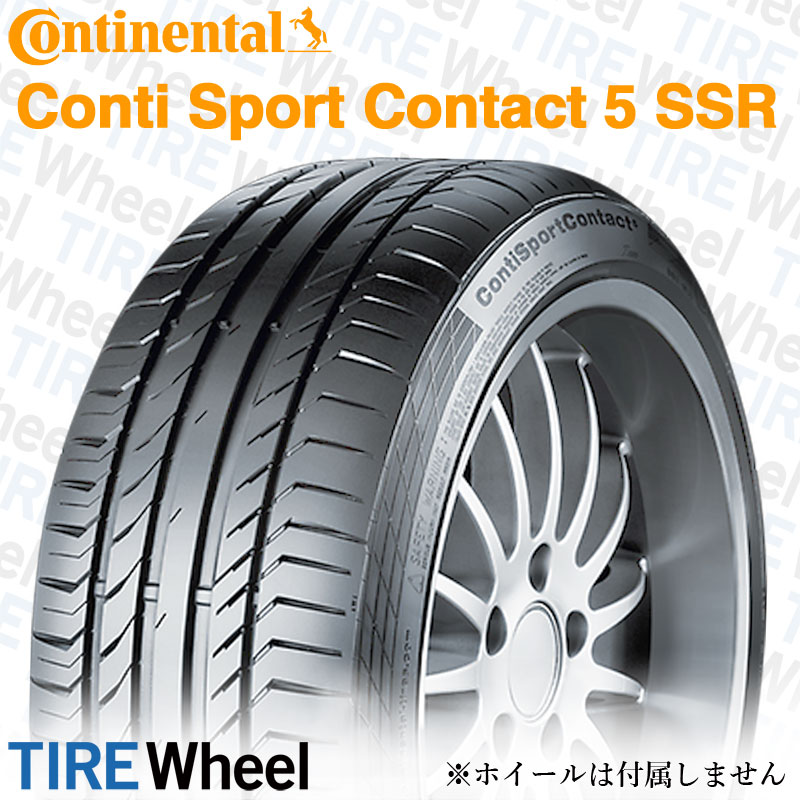 送料無料 ピレリー 冬 45R18 ウインター PIRELLI SOTTOZERO3 ソットゼロ3 95V WINTER 承認 4本 スタッドレス MO  225 XL