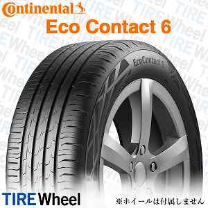 22年製 215/55R17 94V AO コンチネンタル EcoContact 6 (エコ