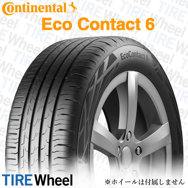 受賞店 在庫品特価 4本セット 235 45R18 98W XL VOL ボルボ承認 CONTINENTAL コンチネンタル プレミアムコンタクト6  タイヤ単品4本価格