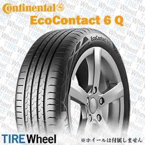 23年製 225/55R18 102Y XL MO ★ コンチネンタル EcoContact 6 Q (エココンタクト6Q) メルセデスベンツ・BMW承認タイヤ EC6Q 18インチ 新品