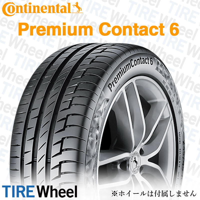 ブラウン×ピンク PremiumContact 2本 サマータイヤ 235/45R18 94Y コンチネンタル プレミアムコンタクト6 AO  アウディ承認 PremiumContact