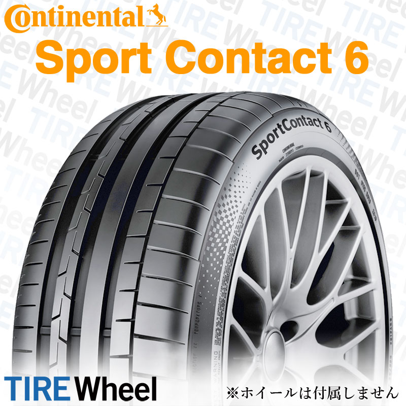 高級 送料無料 コンチネンタル 承認タイヤ スポーツタイヤ CONTINENTAL ContiSportContact 275 45R21  107Y SUV MO 2本