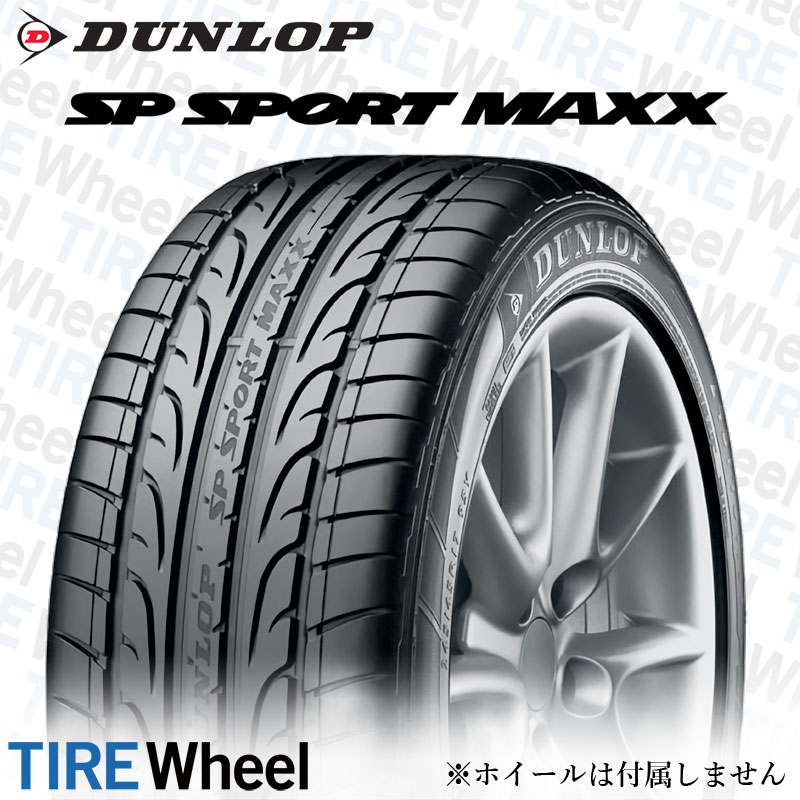 21年製 285/30R20 (99Y) XL J ダンロップ SP SPORT MAXX (SPスポーツマックス) ジャガー承認タイヤ XF (XK) 20インチ 新品