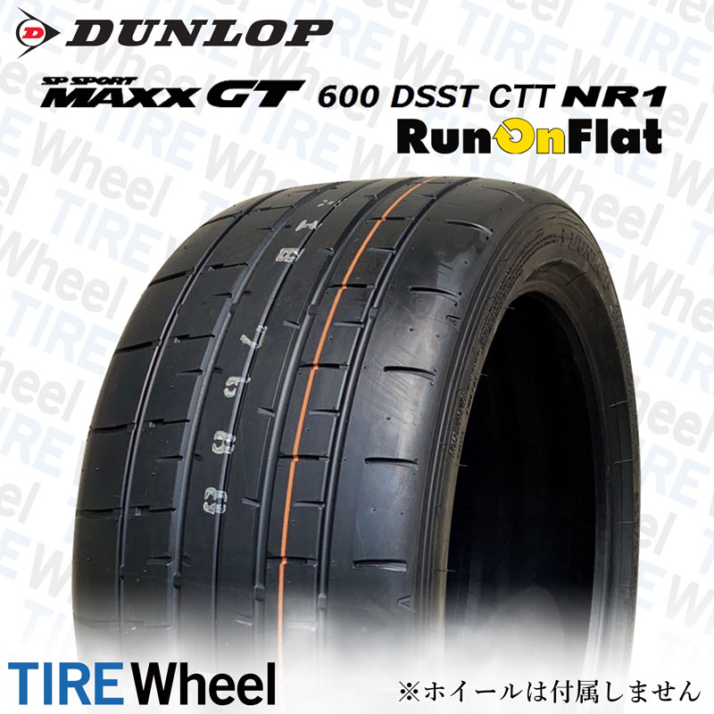 パンク保証付き4本 スノータイヤ 255 35R18 94V XL ピレリ ウィンター ソットゼロ3 MO メルセデス承認 WINTER SOTTOZERO3 - 2