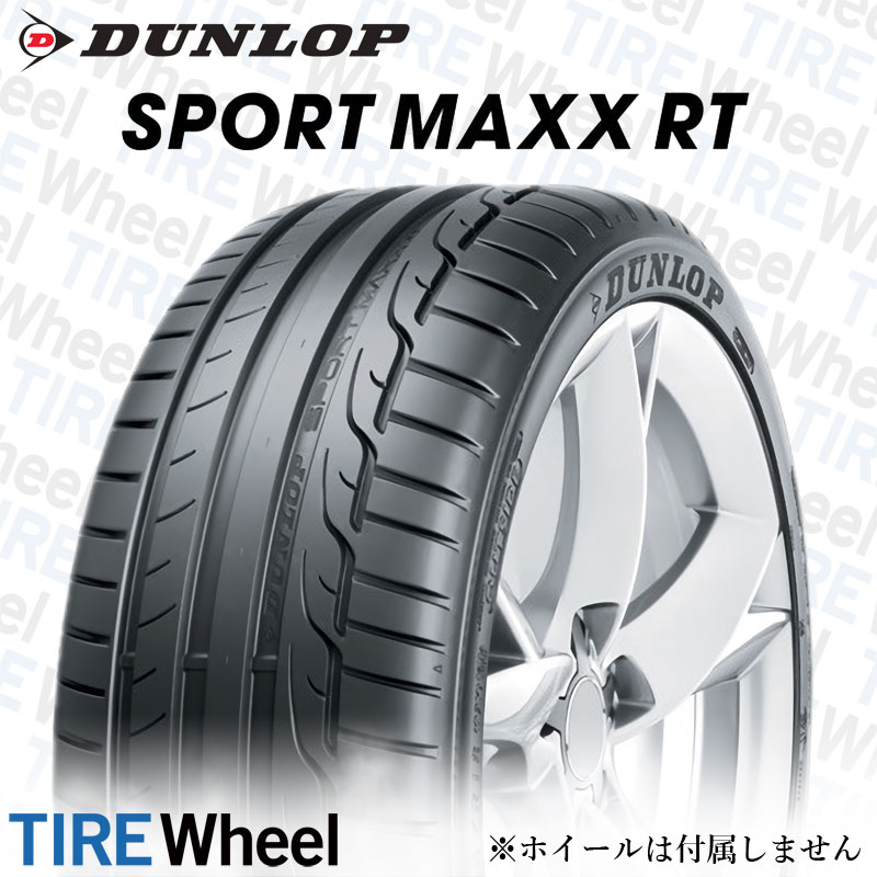 22年製 225/40R18 92Y XL MO ダンロップ SP SPORT MAXX RT (SPスポーツ 
