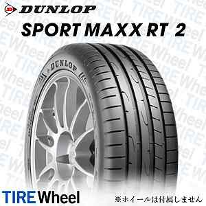 22年製 255/35R20 97W XL VOL ミシュラン PILOT SPORT 4 (パイロット 