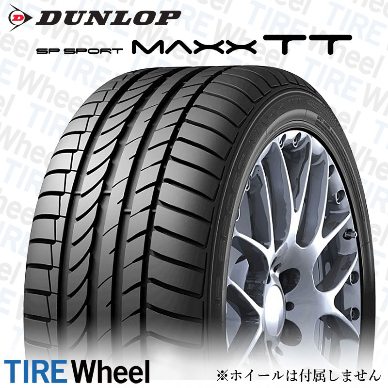 23年製 225/50R17 94W DSST ☆ ダンロップ SP SPORT MAXX TT (SP  