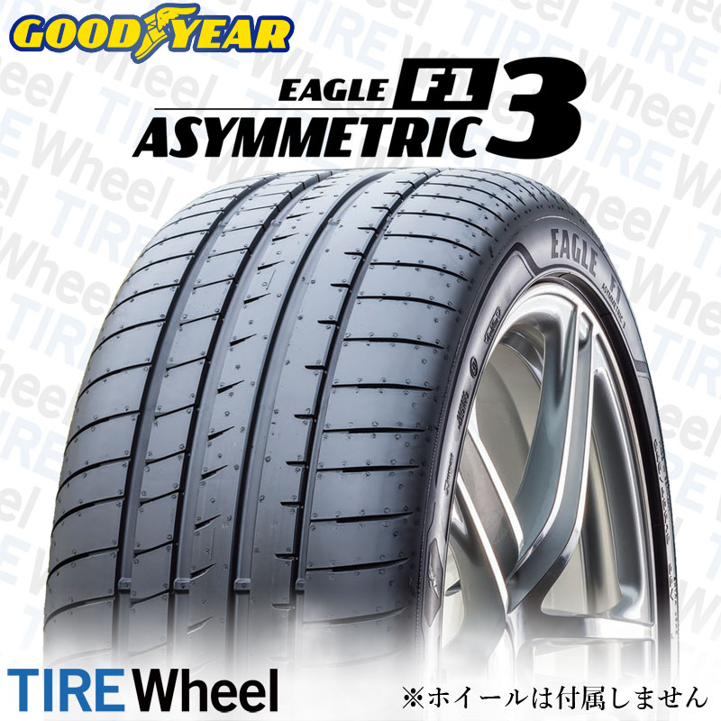 22年製 275/40R22 107Y XL グッドイヤー EAGLE F1 ASYMMETRIC 3 SUV