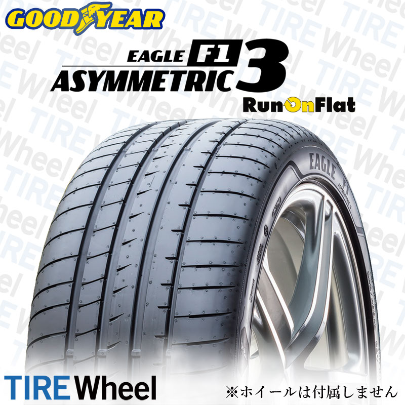 グッドイヤー EAGLE F1 ASYMMETRIC 3 ROF 4本 - ホイール