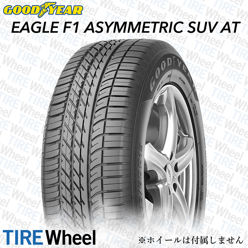 22年製 255/60R18 112W XL J LR グッドイヤー EAGLE F1 ASYMMETRIC SUV AT (イーグルF1 アシメトリックSUV AT) ジャガー・ランドローバー承認タイヤ 18インチ 新品