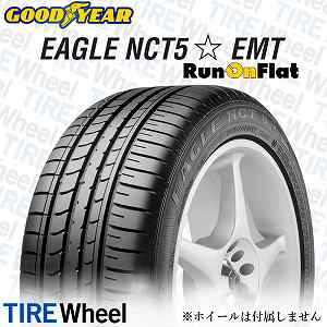 21年製 255/50R21 106W ROF ★ グッドイヤー EAGLE NCT5 (イーグルNCT5) BMW承認タイヤ ロールスロイス(ファントム) ランフラットタイヤ 21インチ 新品