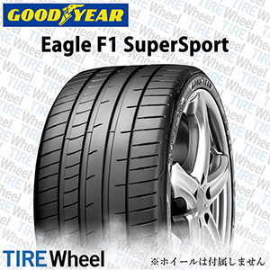 22年製 245/40R18 (97Y) XL グッドイヤー EAGLE F1 SuperSport (イーグルF1 スーパースポーツ) 18インチ 新品