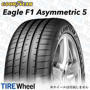 23年製 265/40R21 105H XL MO グッドイヤー EAGLE F1 ASYMMETRIC 5 SCT (イーグルF1 アシメトリック5 サウンドコンフォートテクノロジー) メルセデスベンツ承認タイヤ GLE (W166) 21インチ 新品