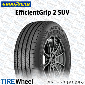 E262 225/65R17 グッドイヤー 4本 ホイール付 エクストレイル 225