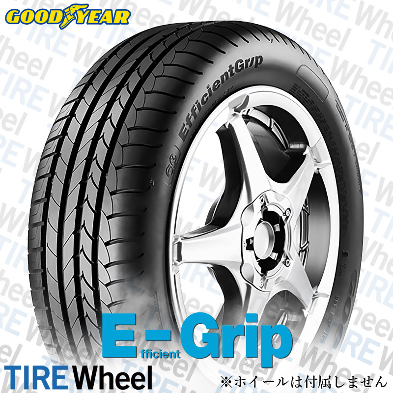 23年製 235/55R17 99Y AO グッドイヤー EfficientGrip (エフィシェントグリップ) アウディ承認タイヤ 17インチ 新品