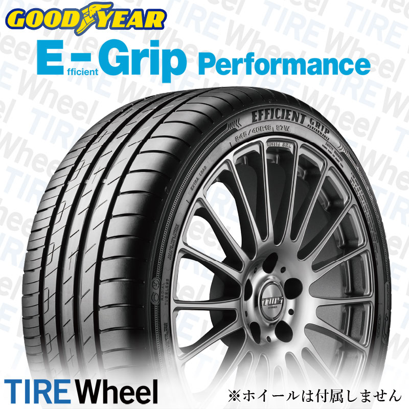 22年製 225/55R17 97W ★ グッドイヤー EfficientGrip Performance (エフィシェントグリップ パフォーマンス) BMW承認タイヤ 17インチ 新品