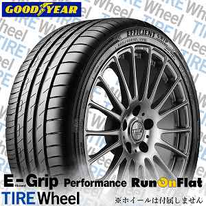 59_予約商品 7月下旬入荷予定 205/55R17 91W ROF ★ グッドイヤー EfficientGrip Performance (エフィシェントグリップ パフォーマンス) BMW承認タイヤ ランフラットタイヤ 17インチ 新品