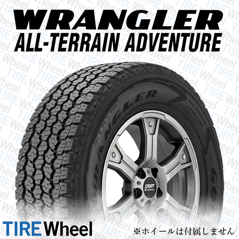 23年製 255/70R18 116H XL LR グッドイヤー WRANGLER ALL-TERRAIN ADVENTURE (ラングラー オールテレーン アドベンチャー) ランドローバー承認タイヤ 18インチ 新品