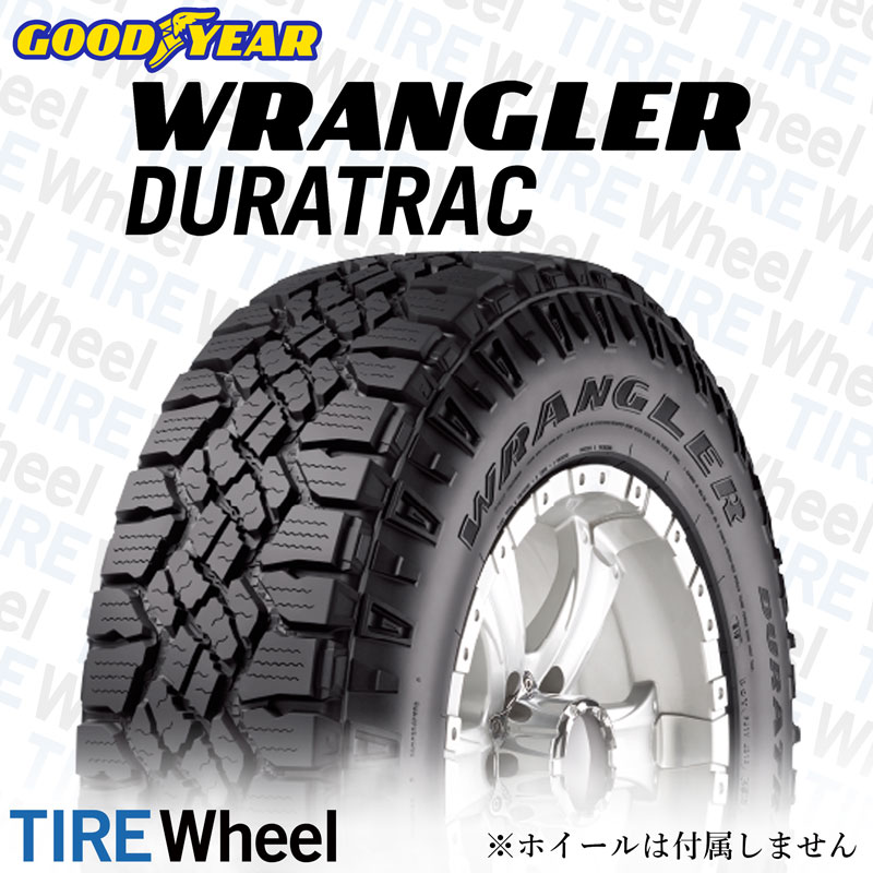 23年製 255/60R20 113Q XL LR グッドイヤー WRANGLER DURATRAC (ラングラー デュラトラック) ランドローバー承認タイヤ ディフェンダー (L663) 20インチ 新品