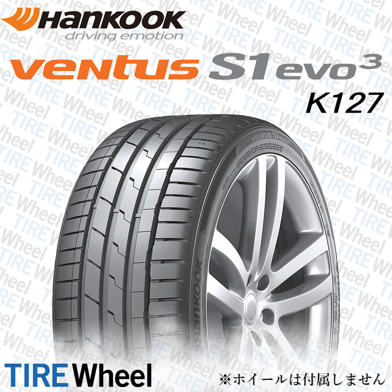 22年製 205/45R17 88W XL ☆ ハンコック ventus S1 evo3 K127