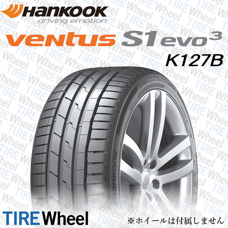 21年製 245/45R18 100Y XL HRS ☆ ハンコック ventus S1 evo3 K127B