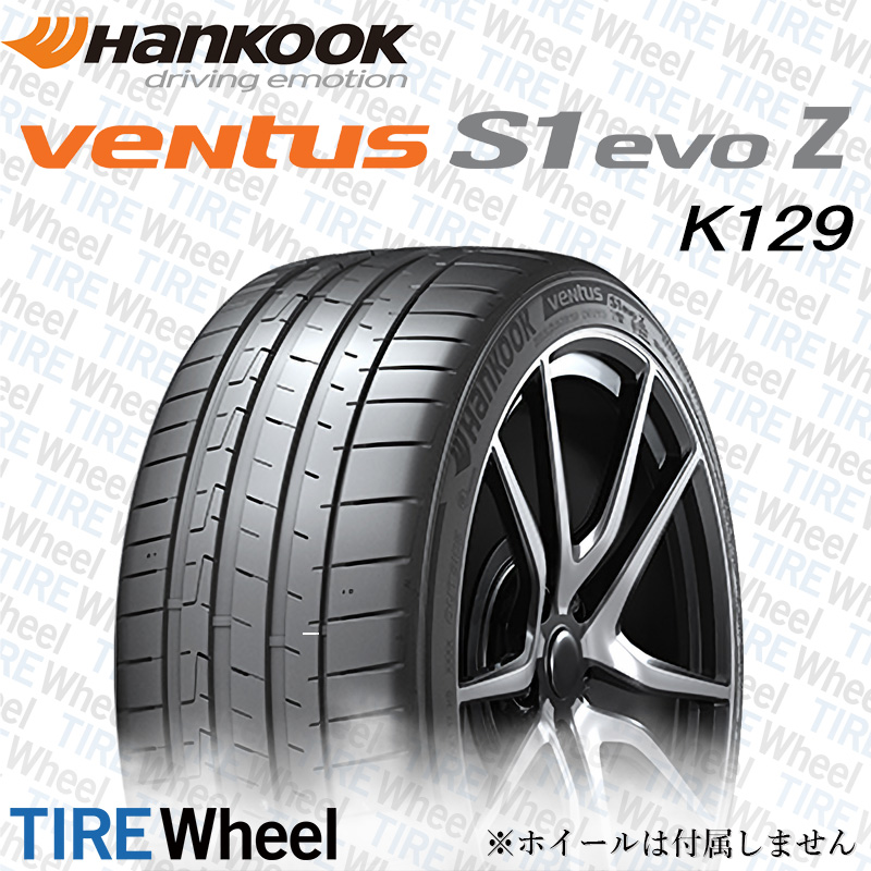 たしろ屋 RAYS サマータイヤ 245/45R19 102Y XL ハンコック ベンタス V12evo2 K120 レイズ ホムラ 2x9 プラス  ジェットブラック 8.0-19