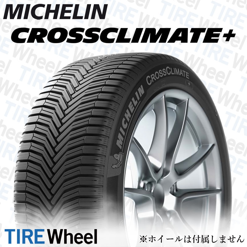 お気に入りの タイヤショップZEROミシュラン CROSS CLIMATE 245 45R19 102Y XL オールシーズンタイヤ 4本セット 