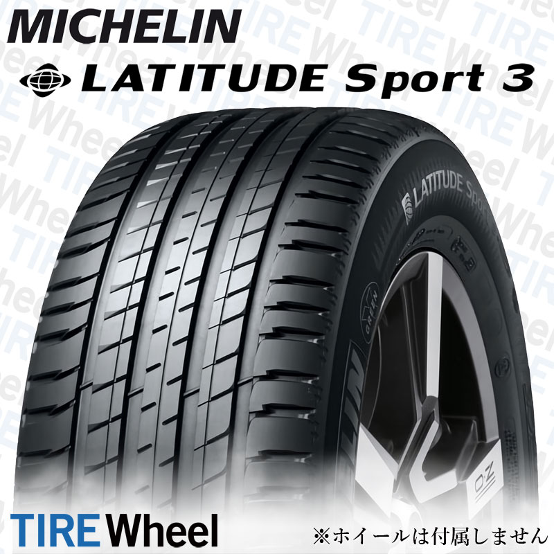 注目ショップ サマータイヤ 送料無料 ピレリ SCORPION VERDE スコーピオン ヴェルデ 235 55R19インチ 101V r-f MOE  4本セット