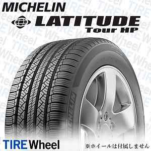 MICHELIN(ミシュラン) | プレミアムタイヤ専門 通販サイト | TIRE ...