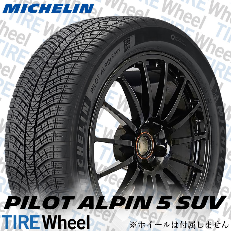 送料無料！ダンロップホイール 20インチ×ミシュランタイヤ 245/45R20