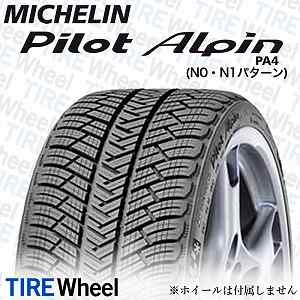 MICHELIN(ミシュラン) | プレミアムタイヤ専門 通販サイト | TIRE ...
