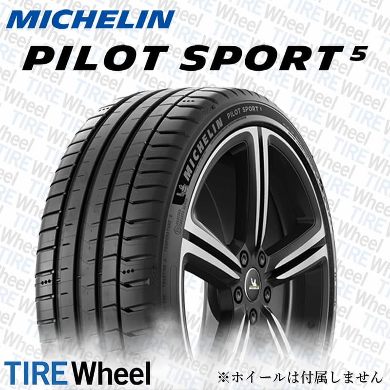 ミシュラン プライマシー3 ZP MICHELIN ランフラット RFT MOE サマータイヤ 245 40R19 PRIMACY 4本セット  19インチ